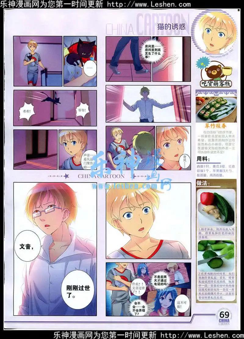 第 70 页