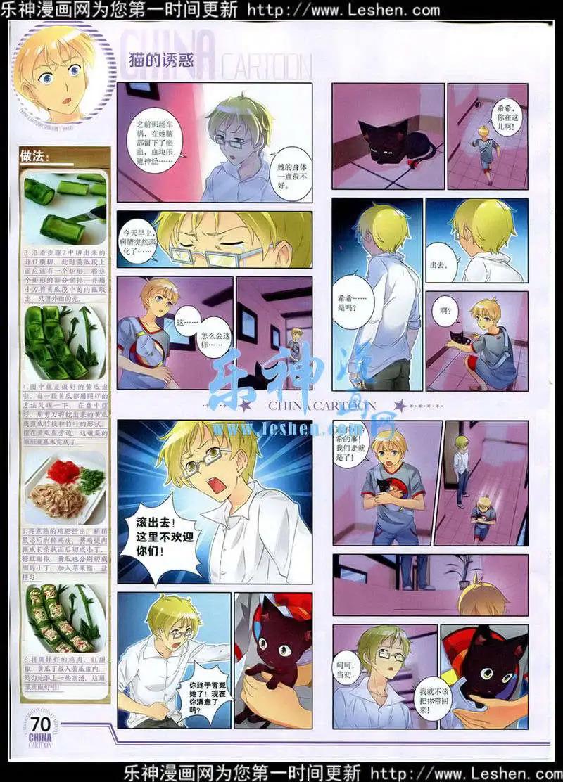 第 71 页