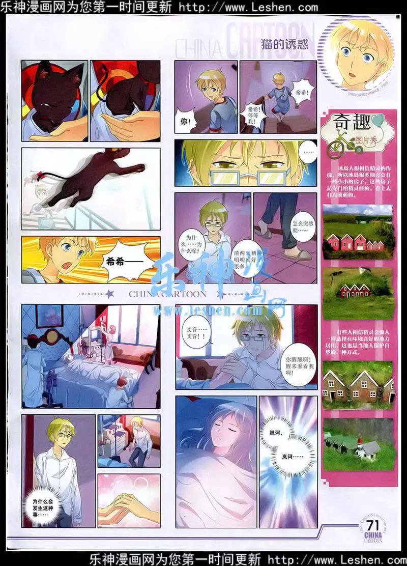 第 72 页