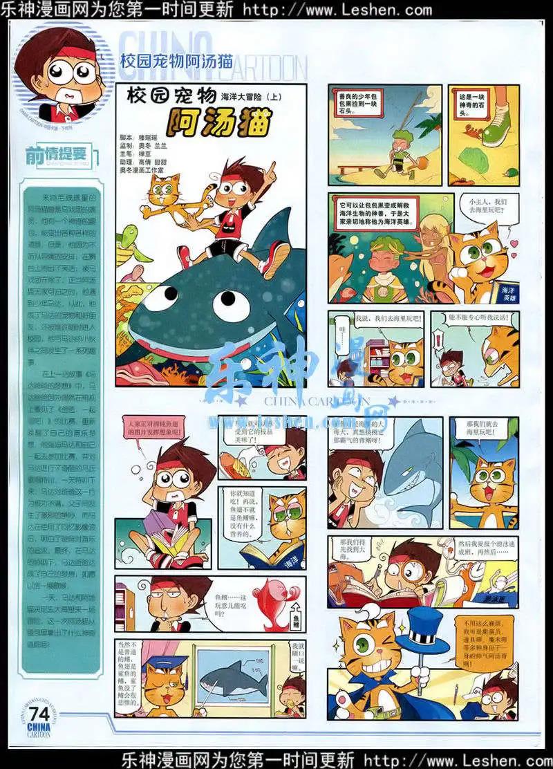 第 75 页