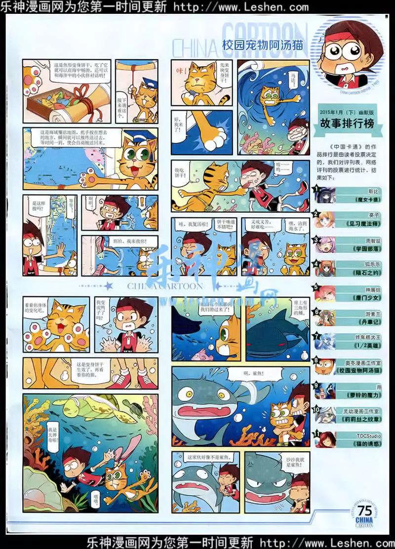 第 76 页
