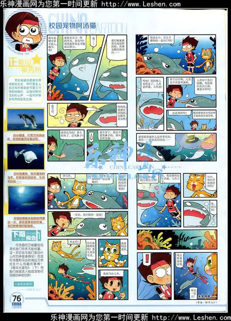 第 77 页