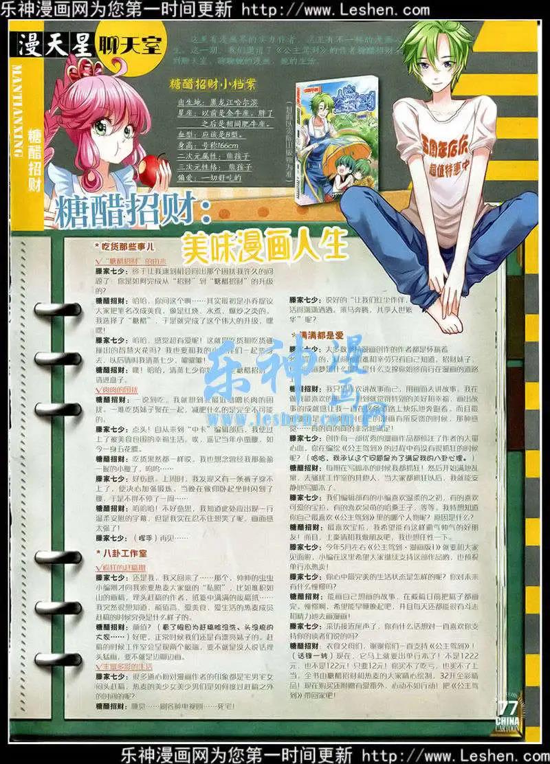 第 78 页