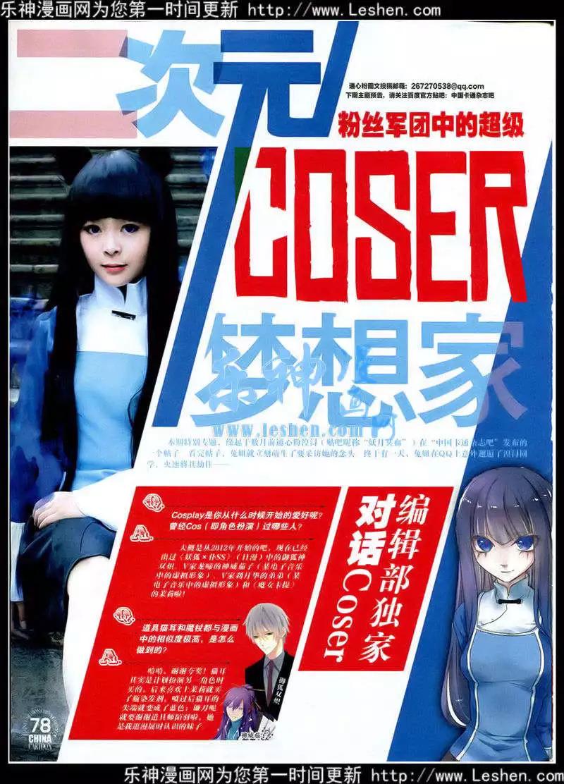 第 79 页