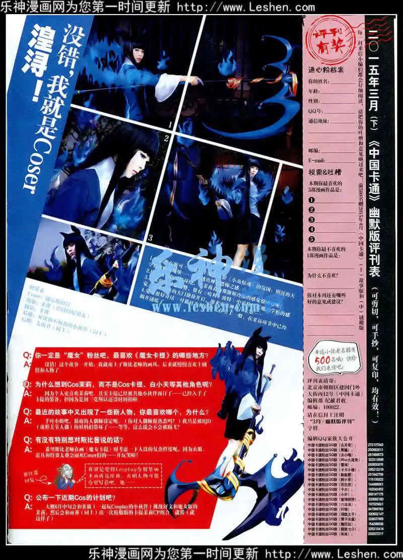 第 80 页