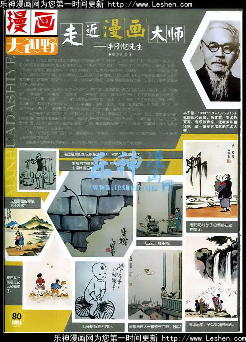 第 81 页