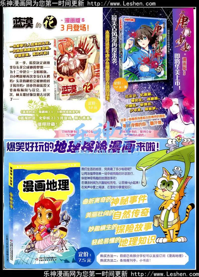 第 82 页