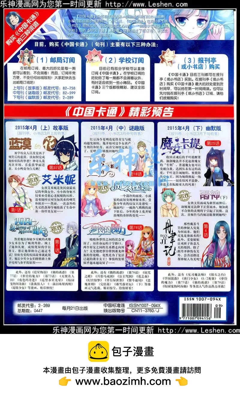 第 83 页