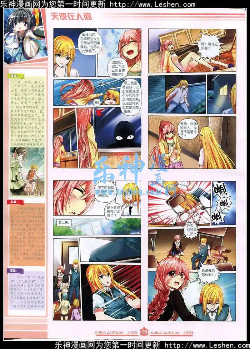 第 18 页