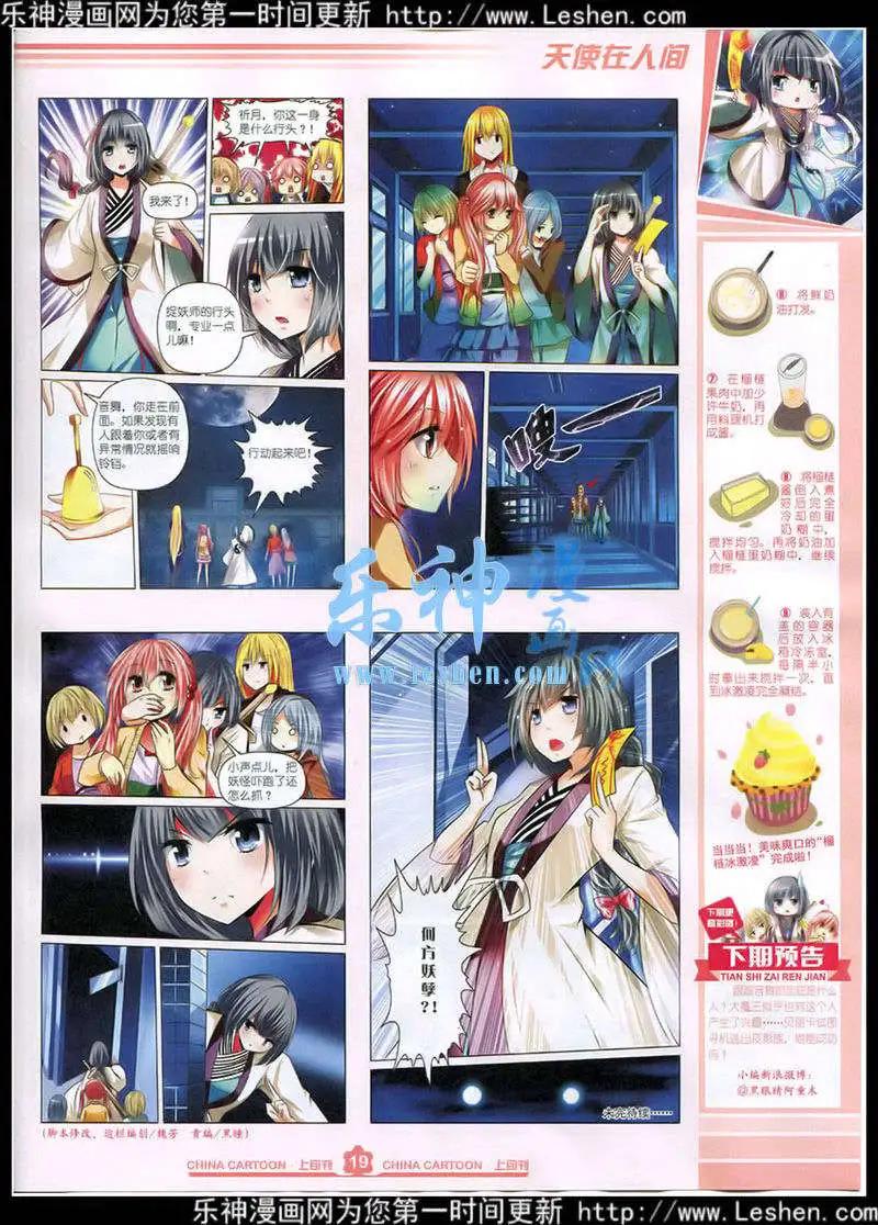 第 21 页
