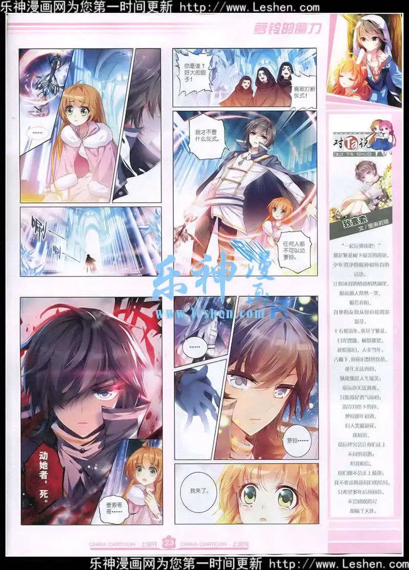 第 25 页