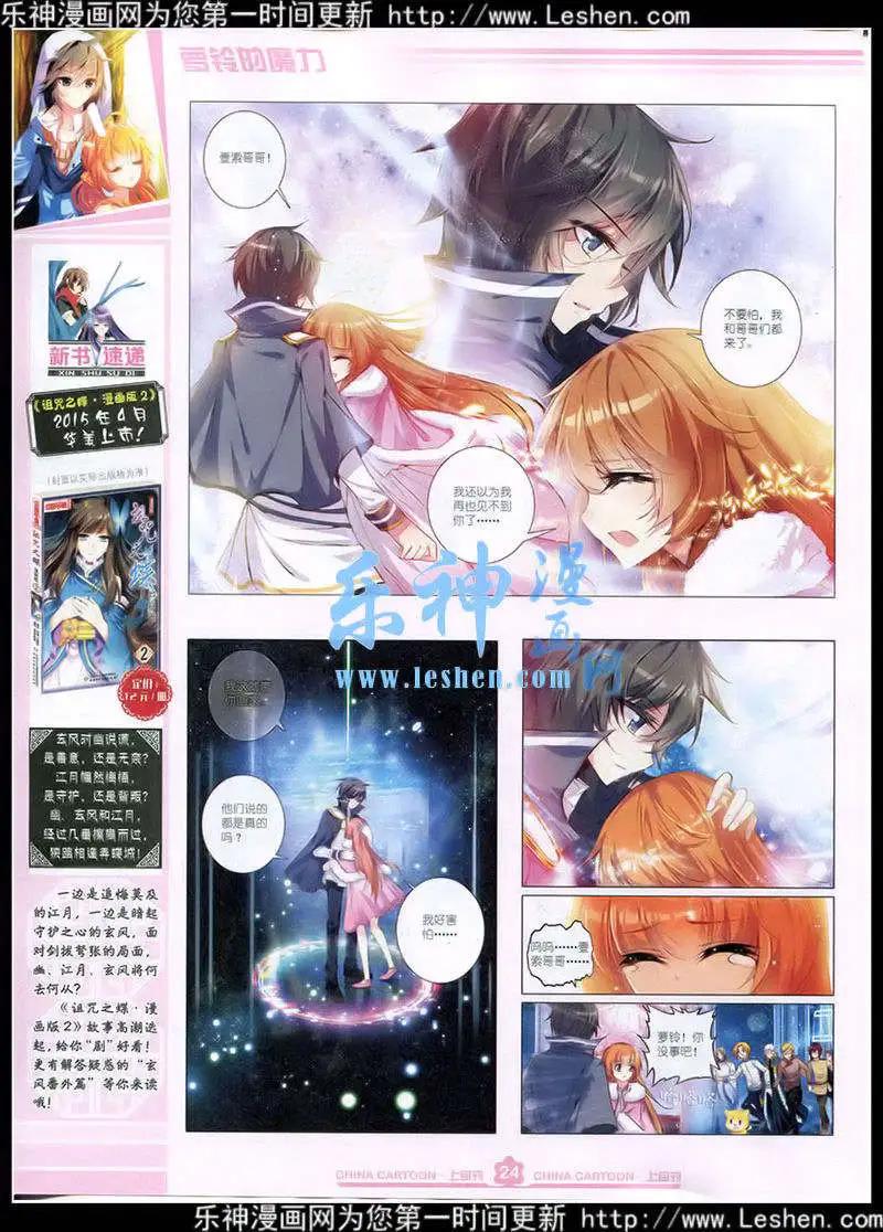 第 26 页