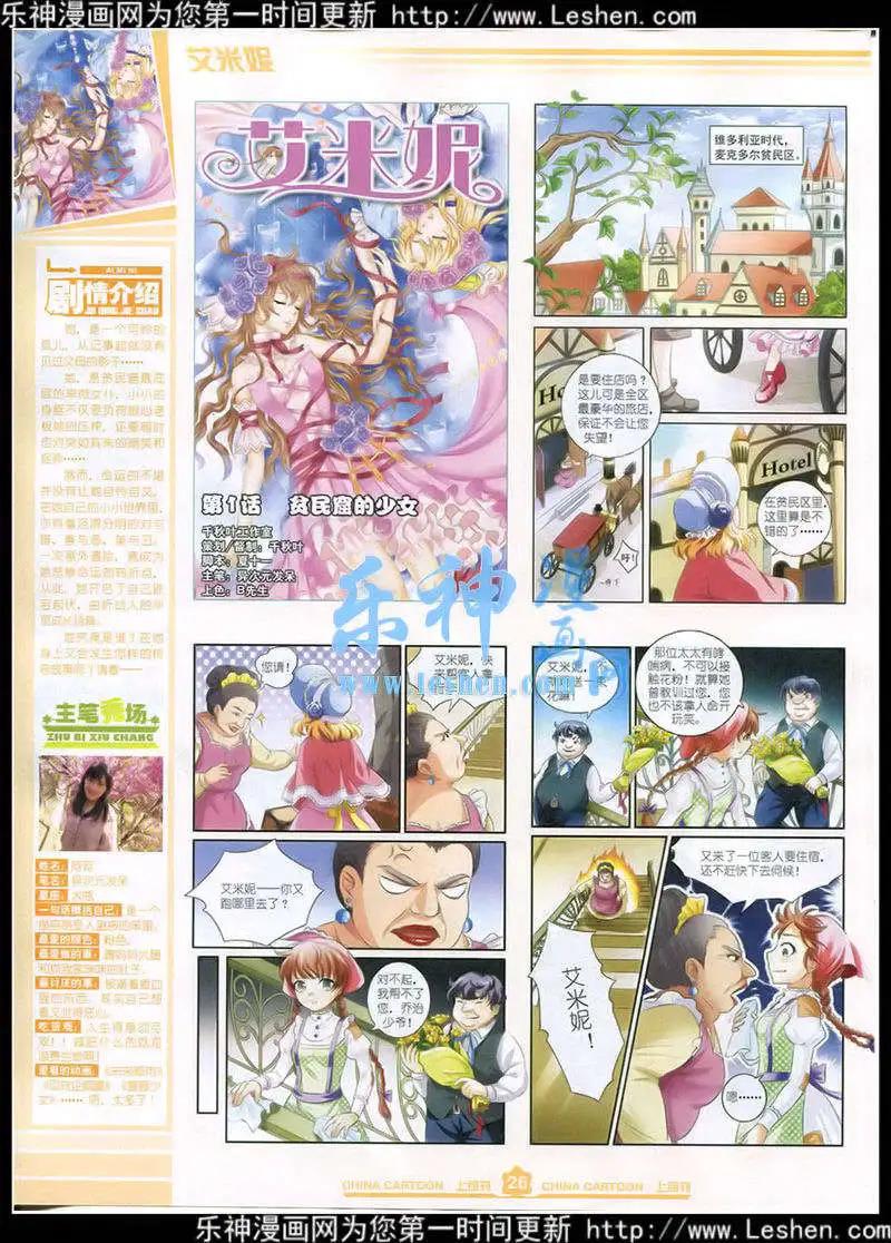 第 28 页