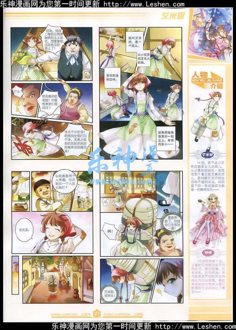 第 29 页