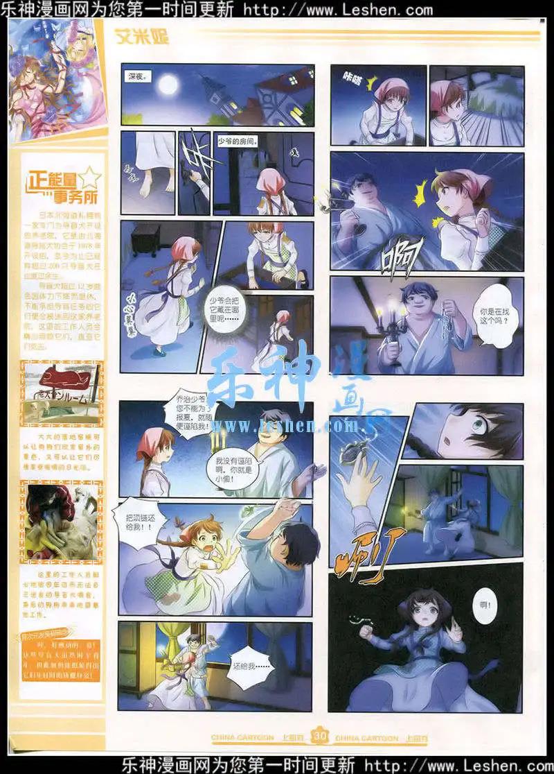第 32 页