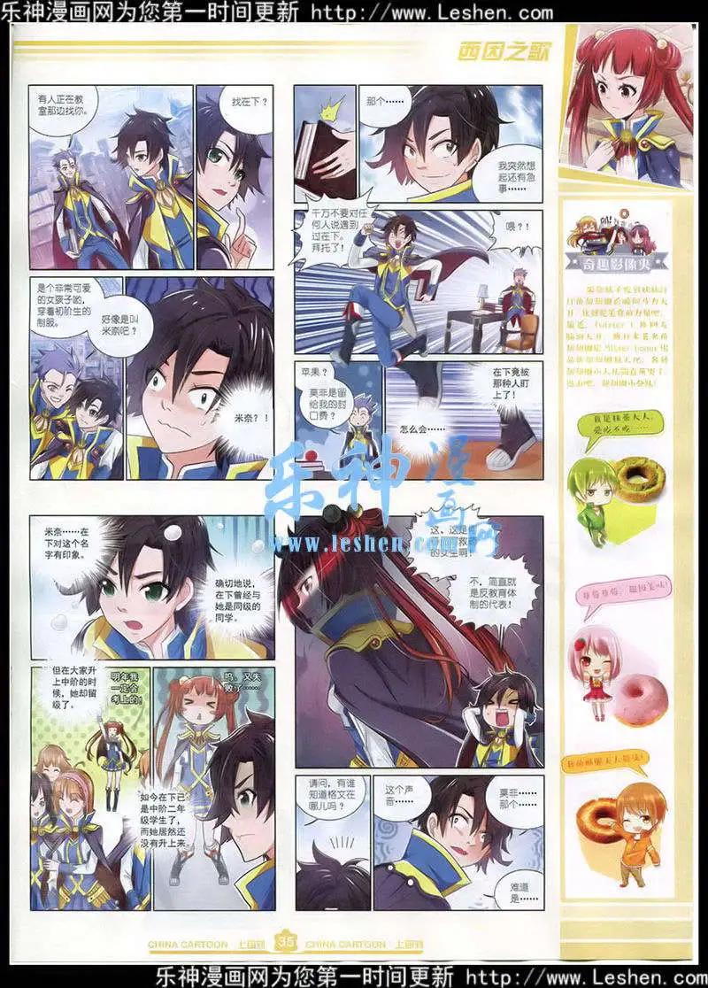 第 37 页