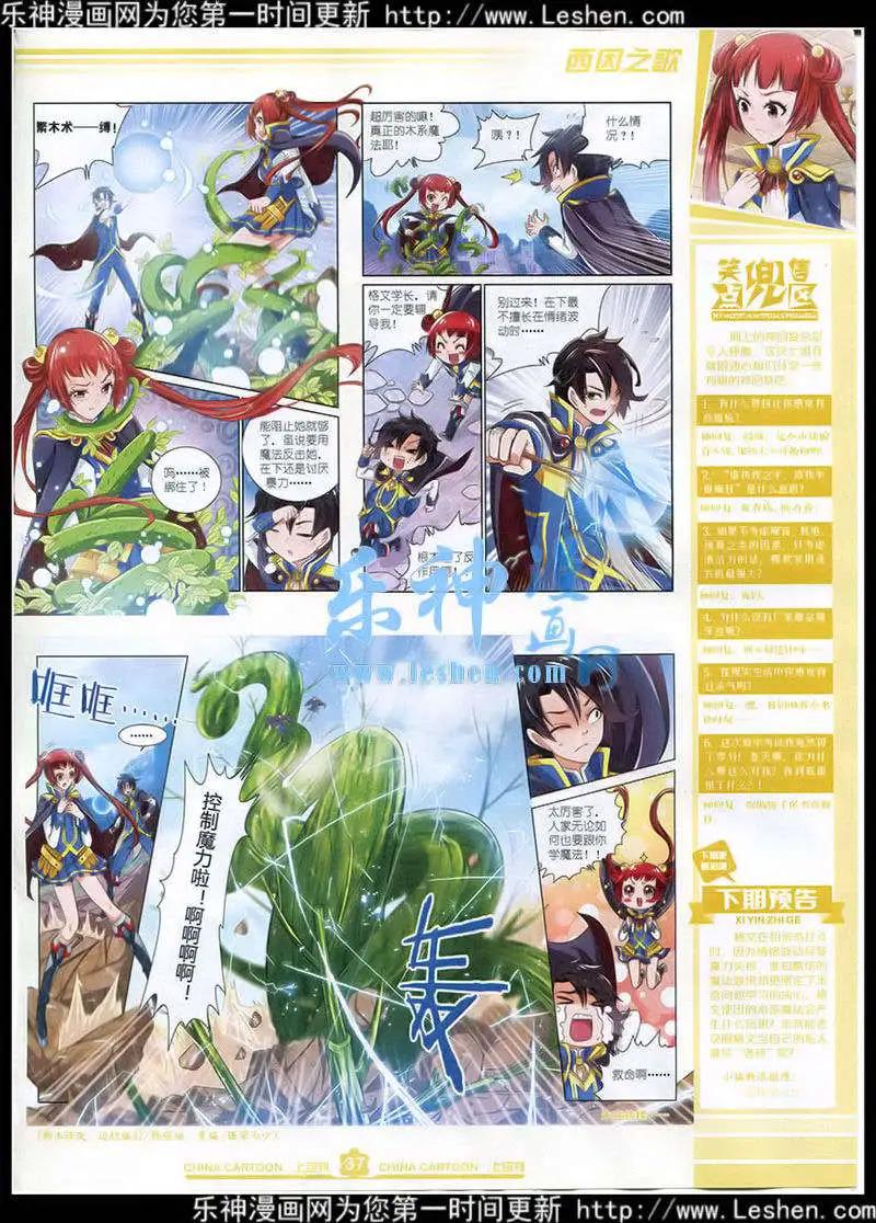 第 39 页