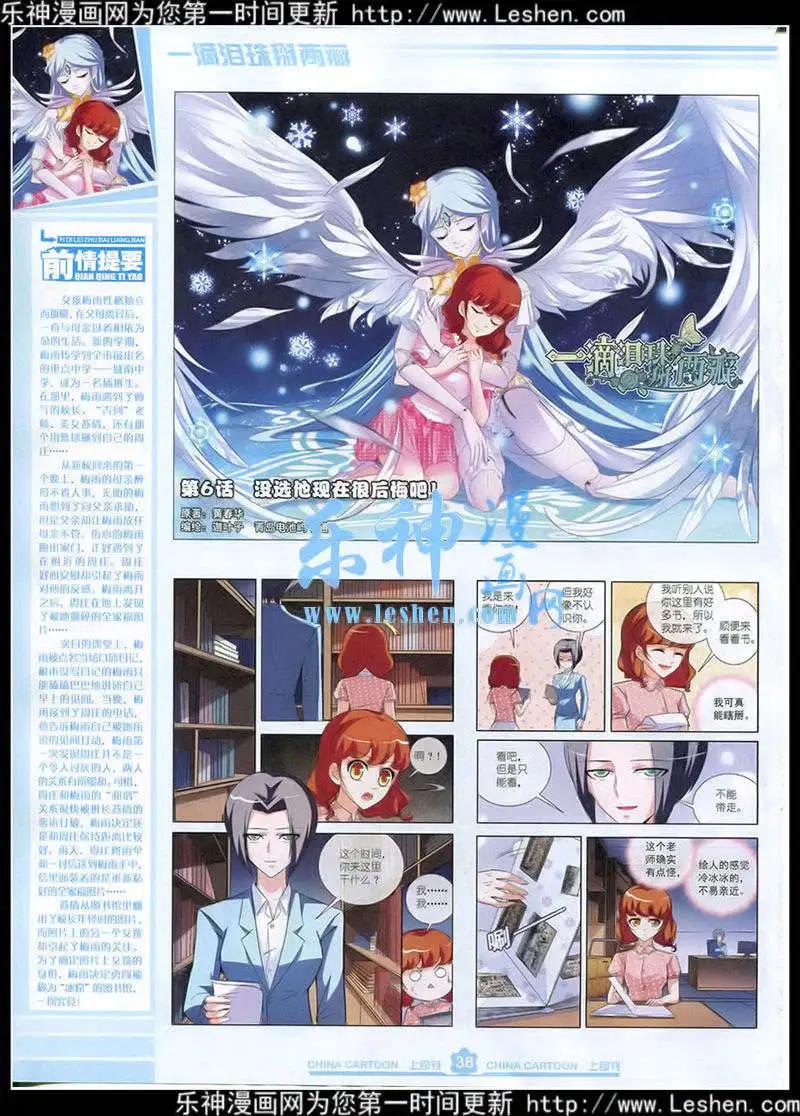第 40 页