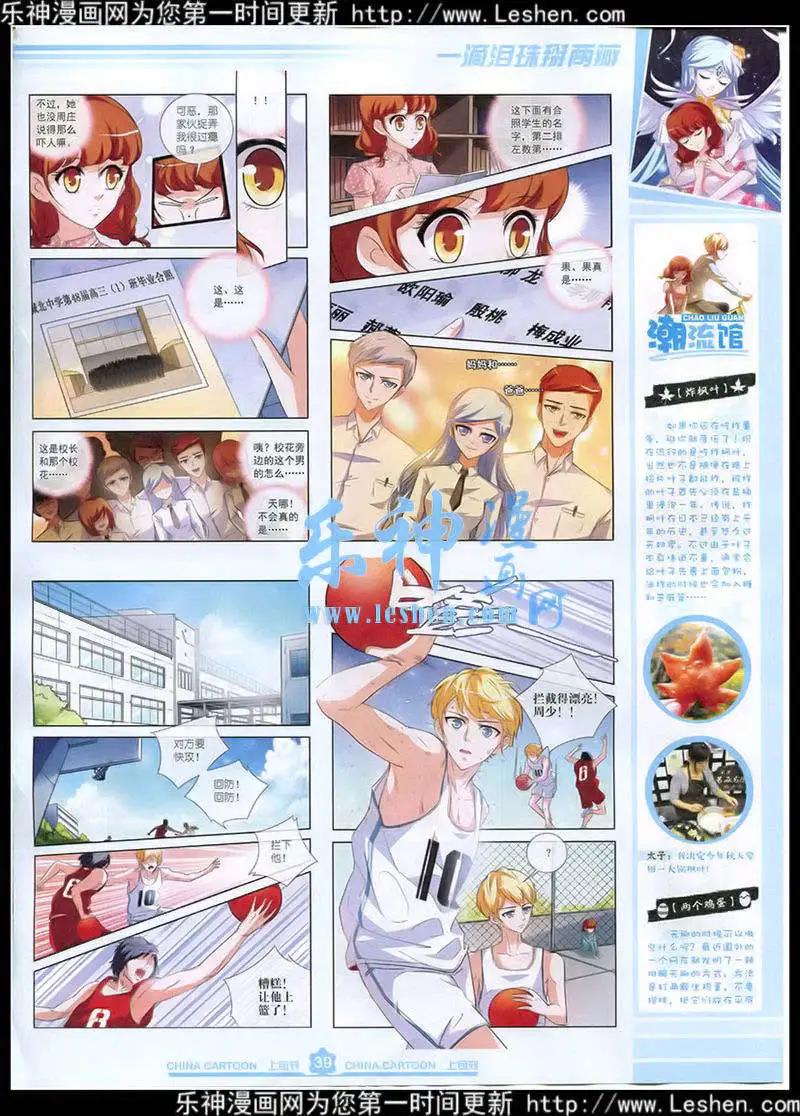 第 41 页
