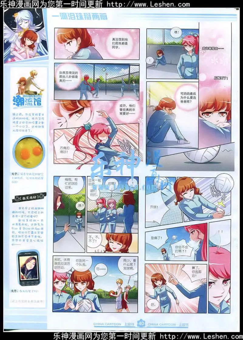 第 42 页