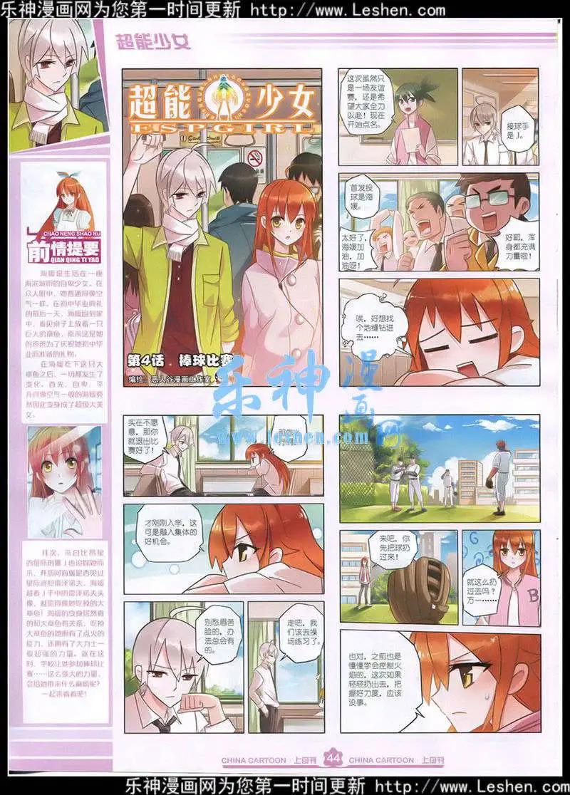 第 46 页