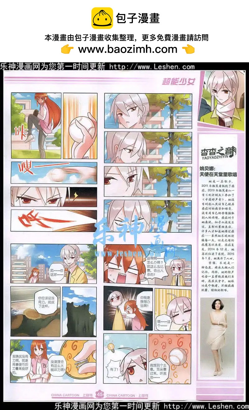 第 47 页