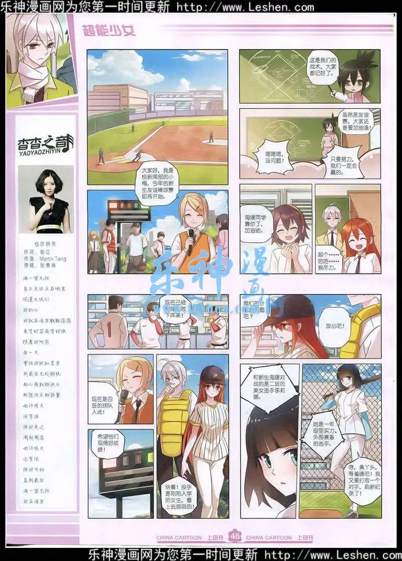 第 48 页