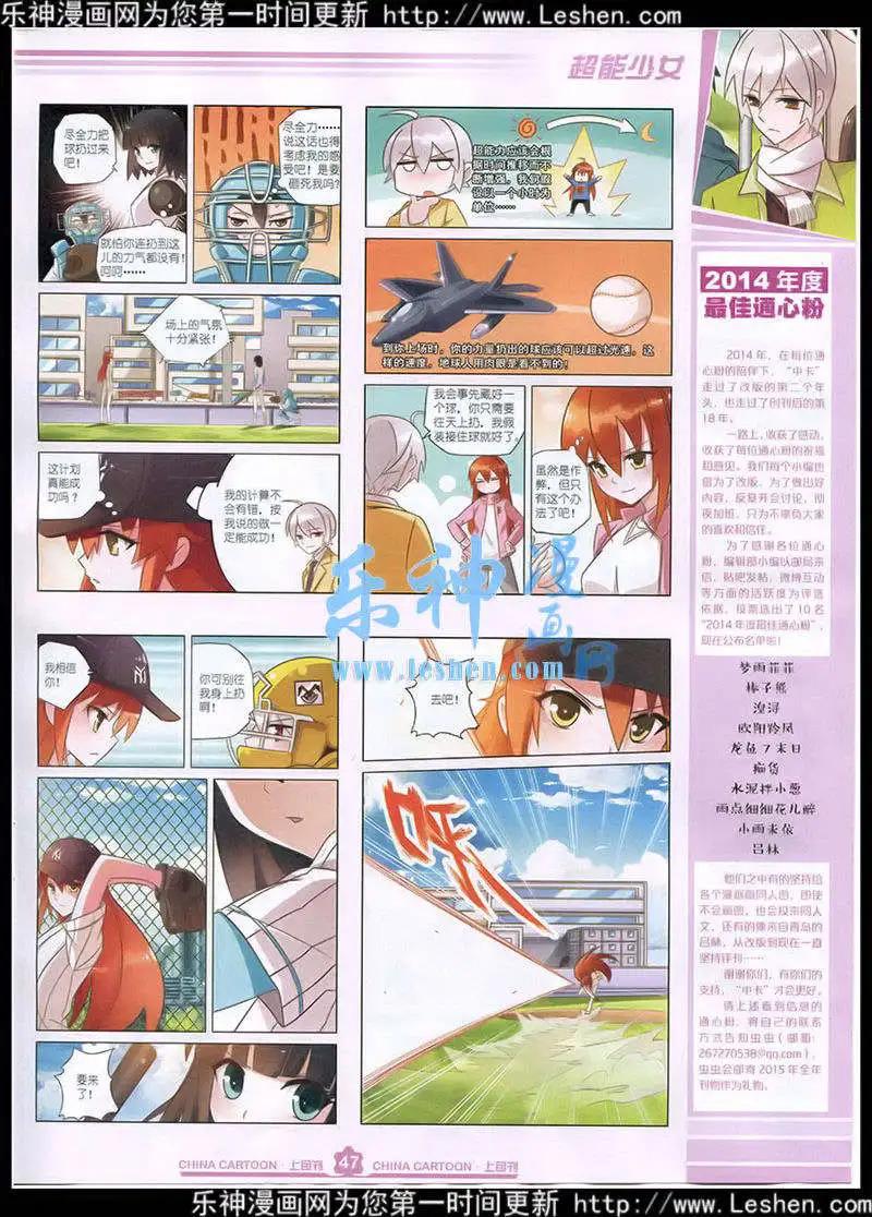 第 49 页