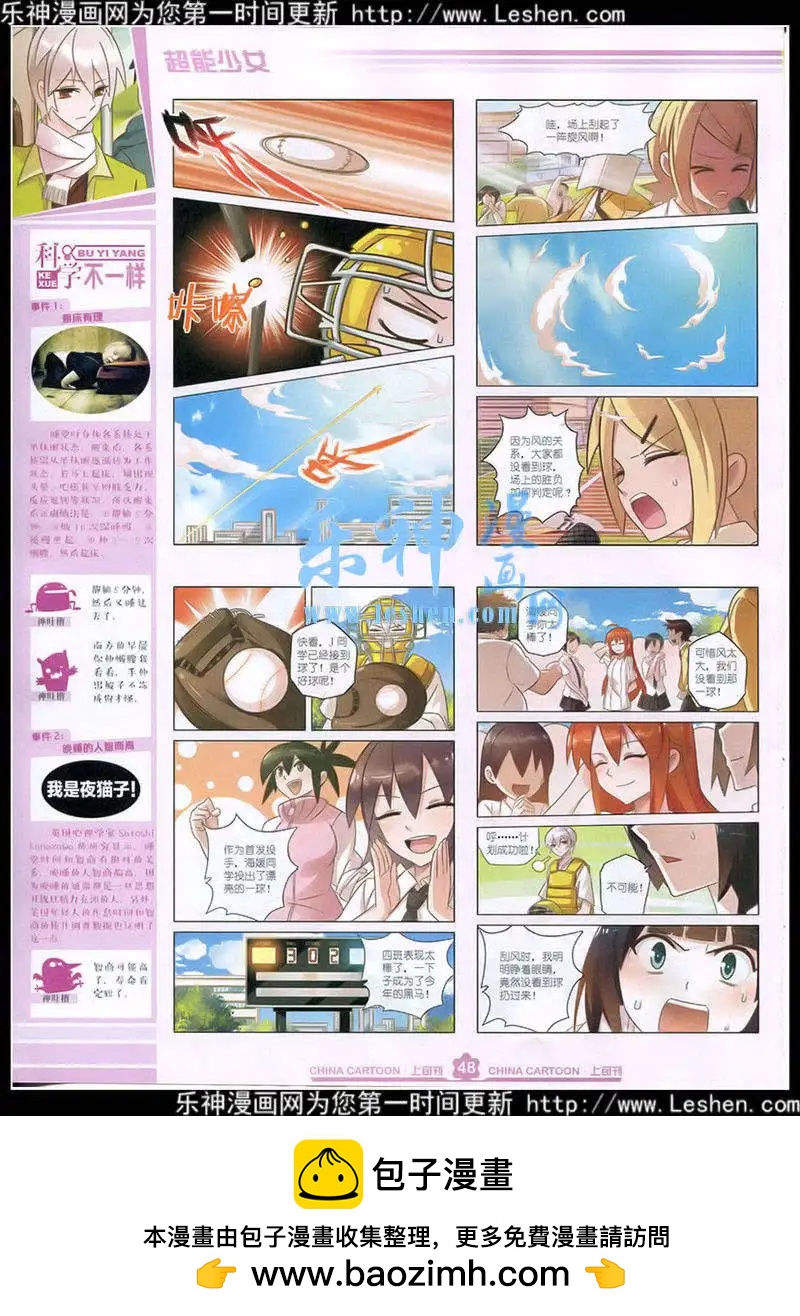 第 50 页