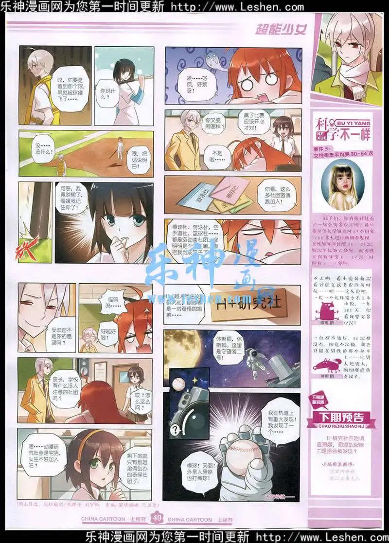 第 51 页