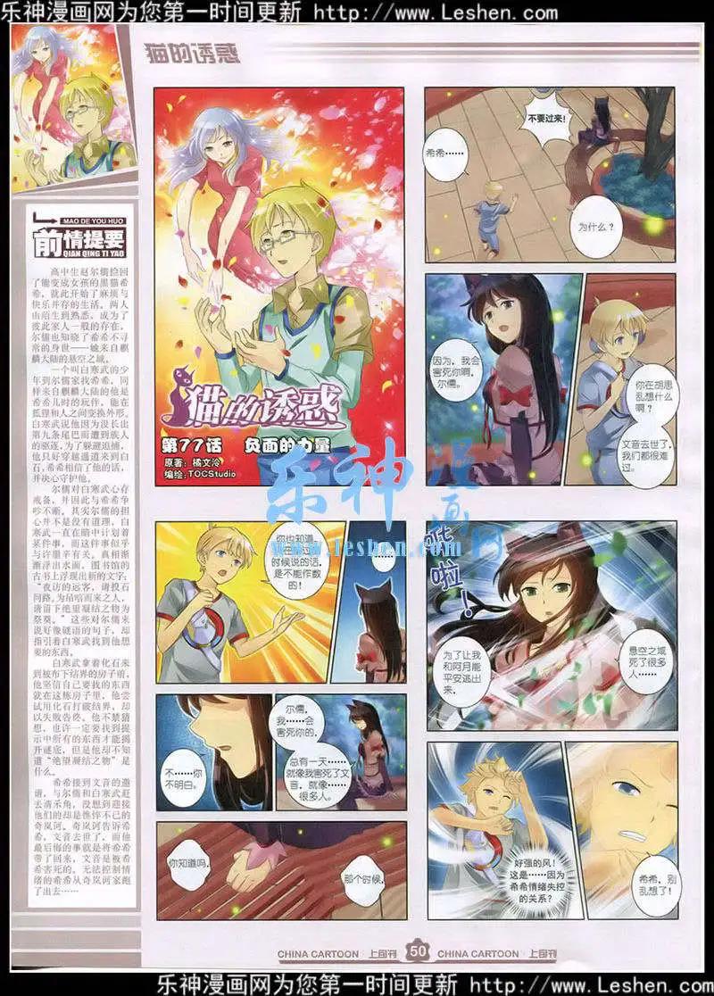 第 52 页