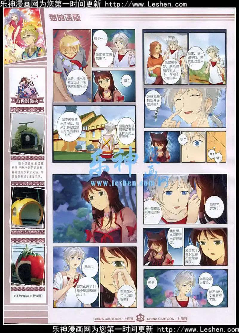 第 54 页