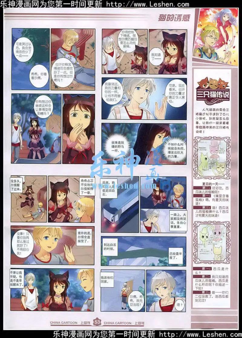 第 55 页