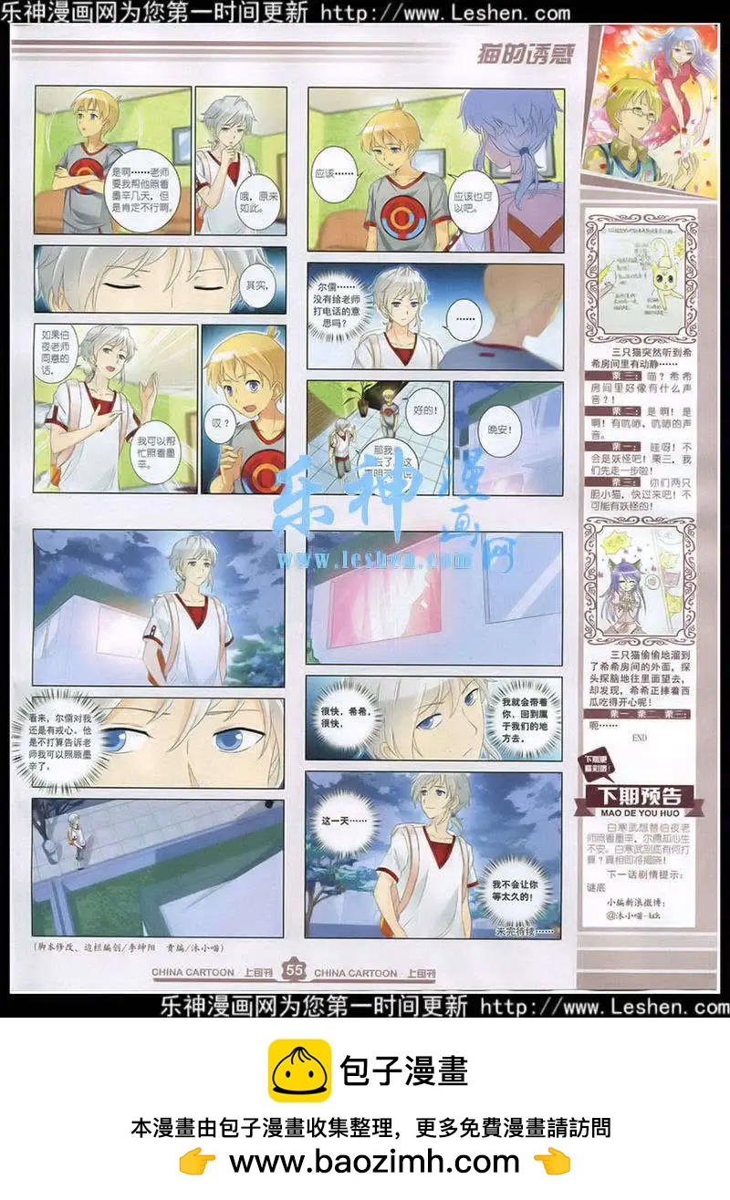 第 57 页