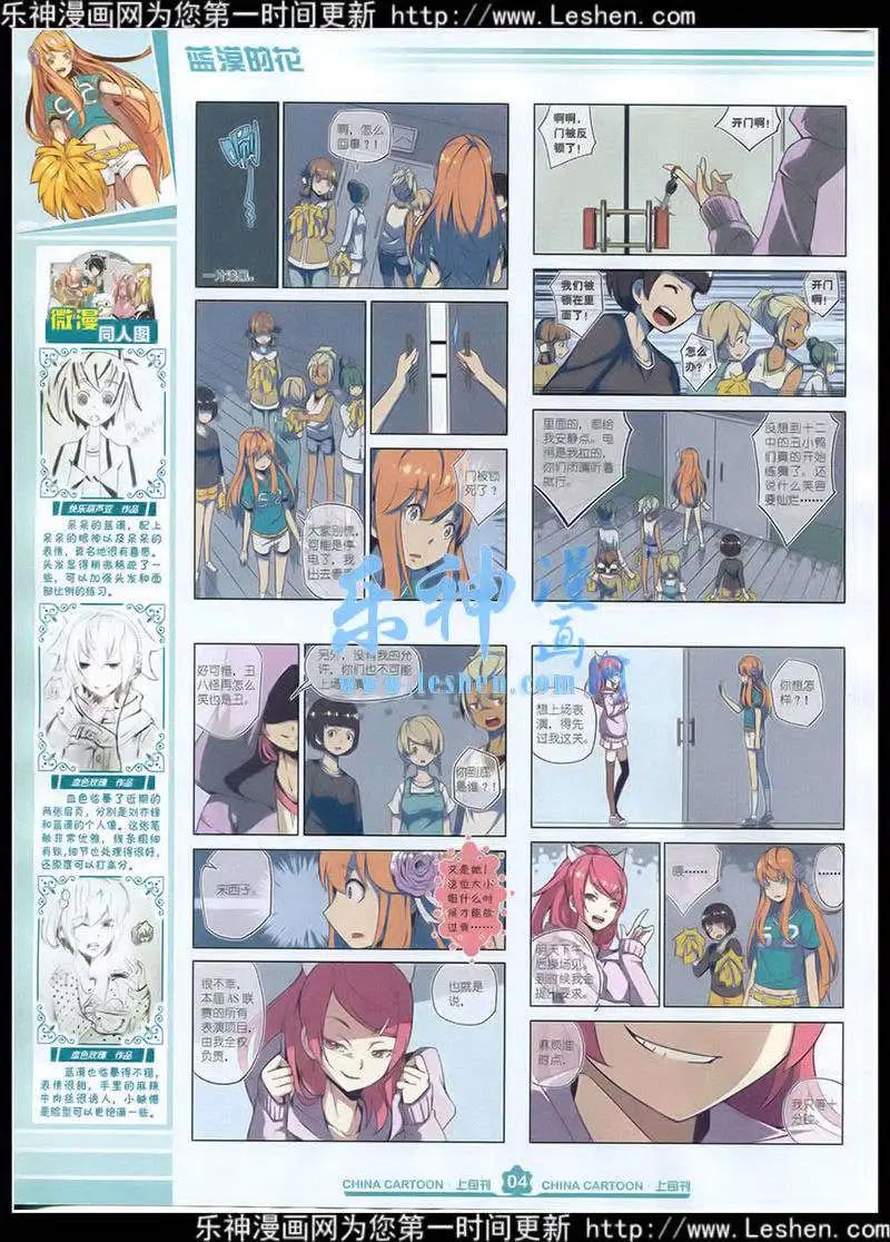 第 6 页