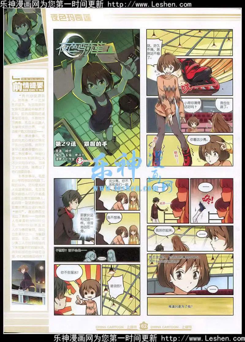 第 64 页