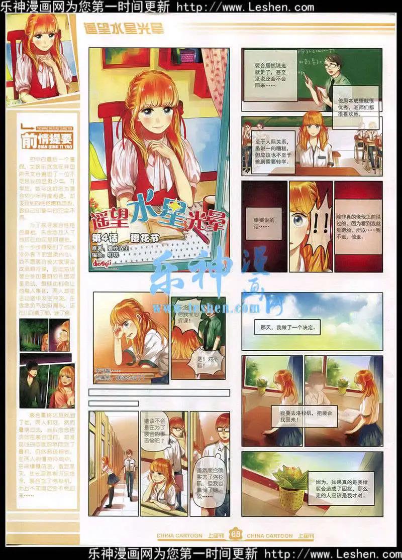 第 70 页