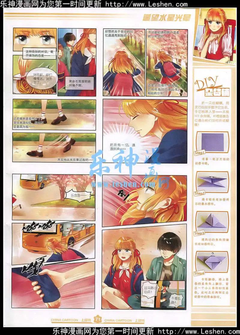 第 73 页