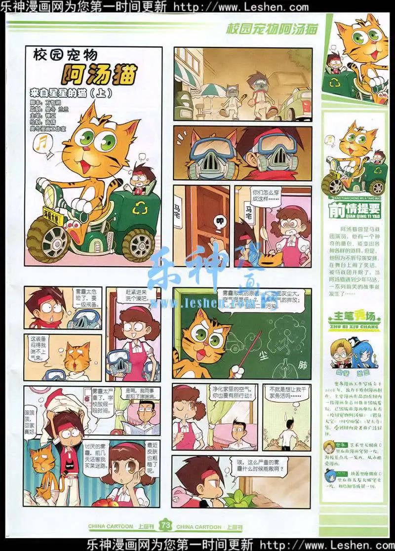 第 75 页