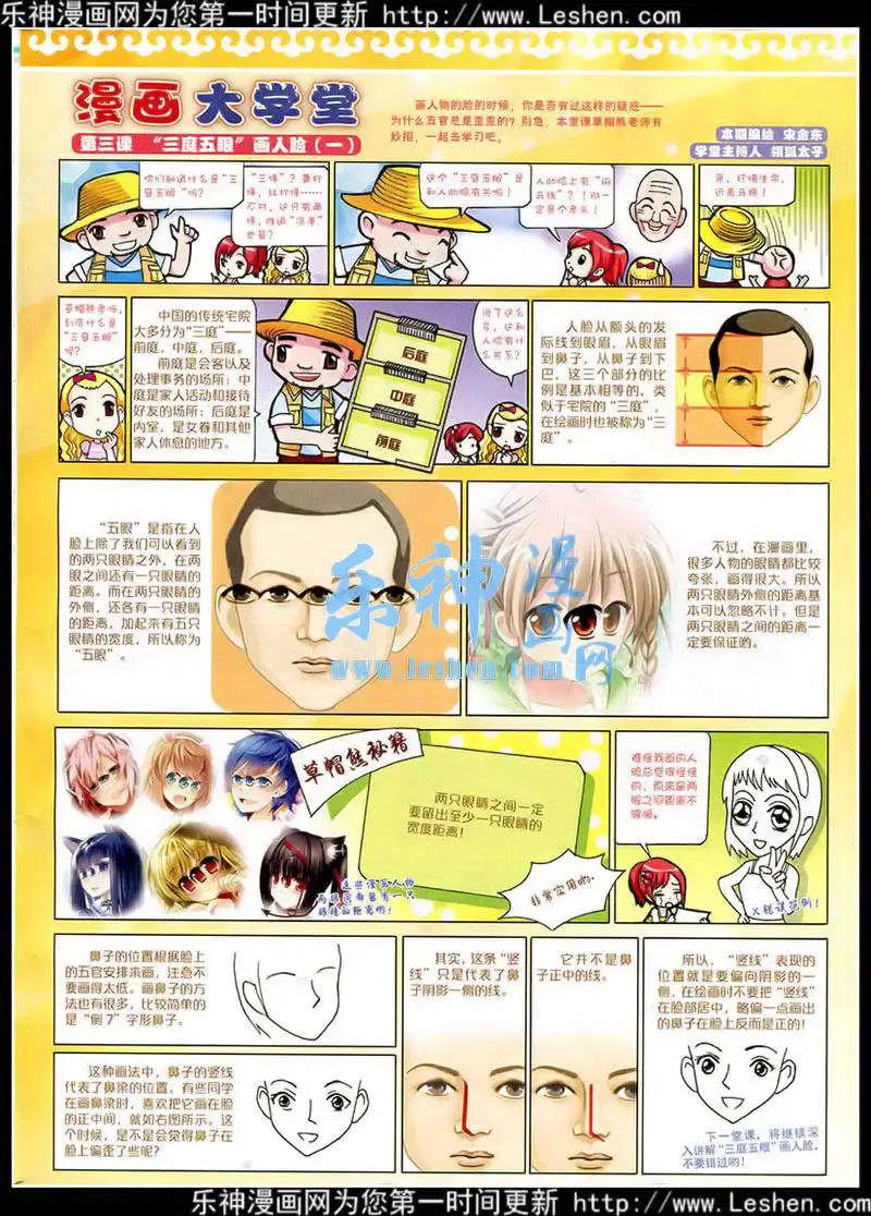 第 80 页