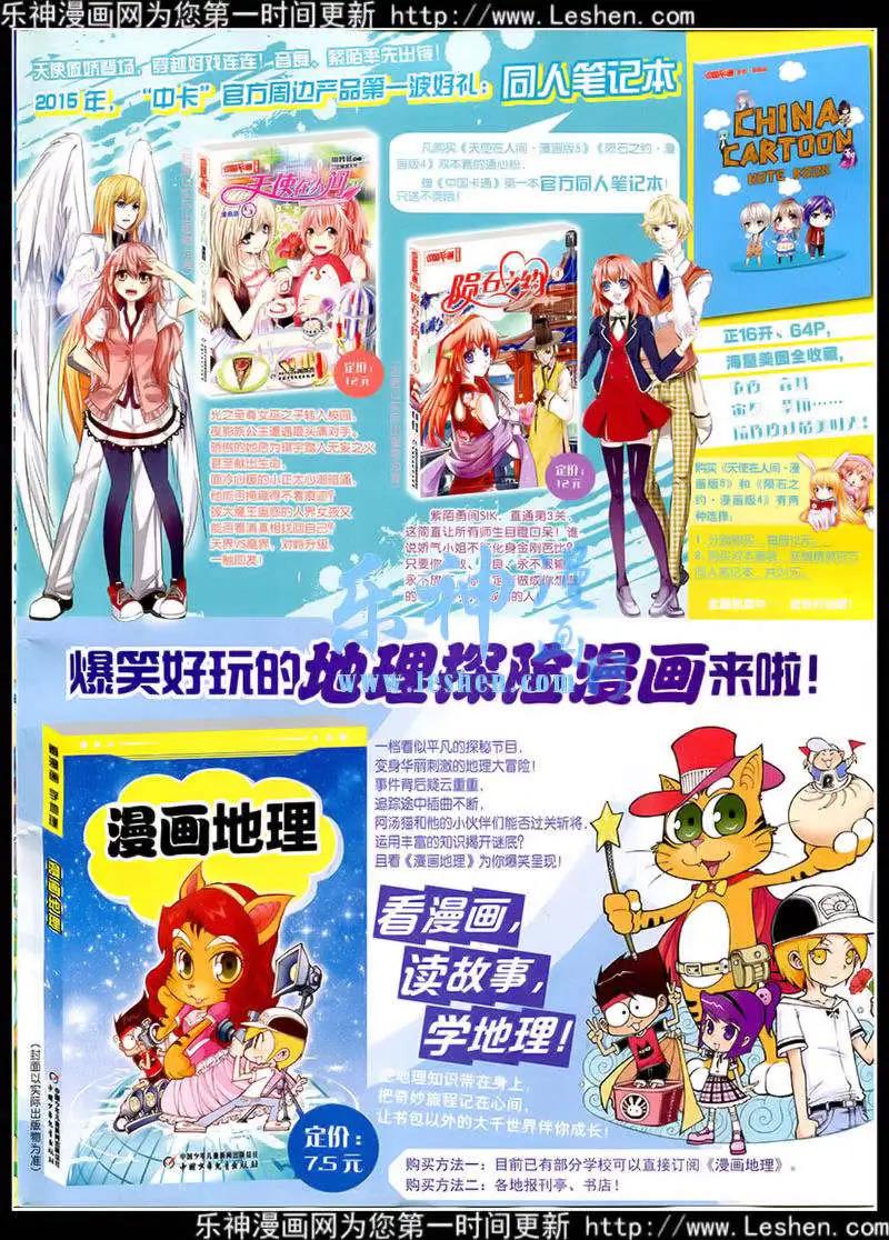 第 82 页