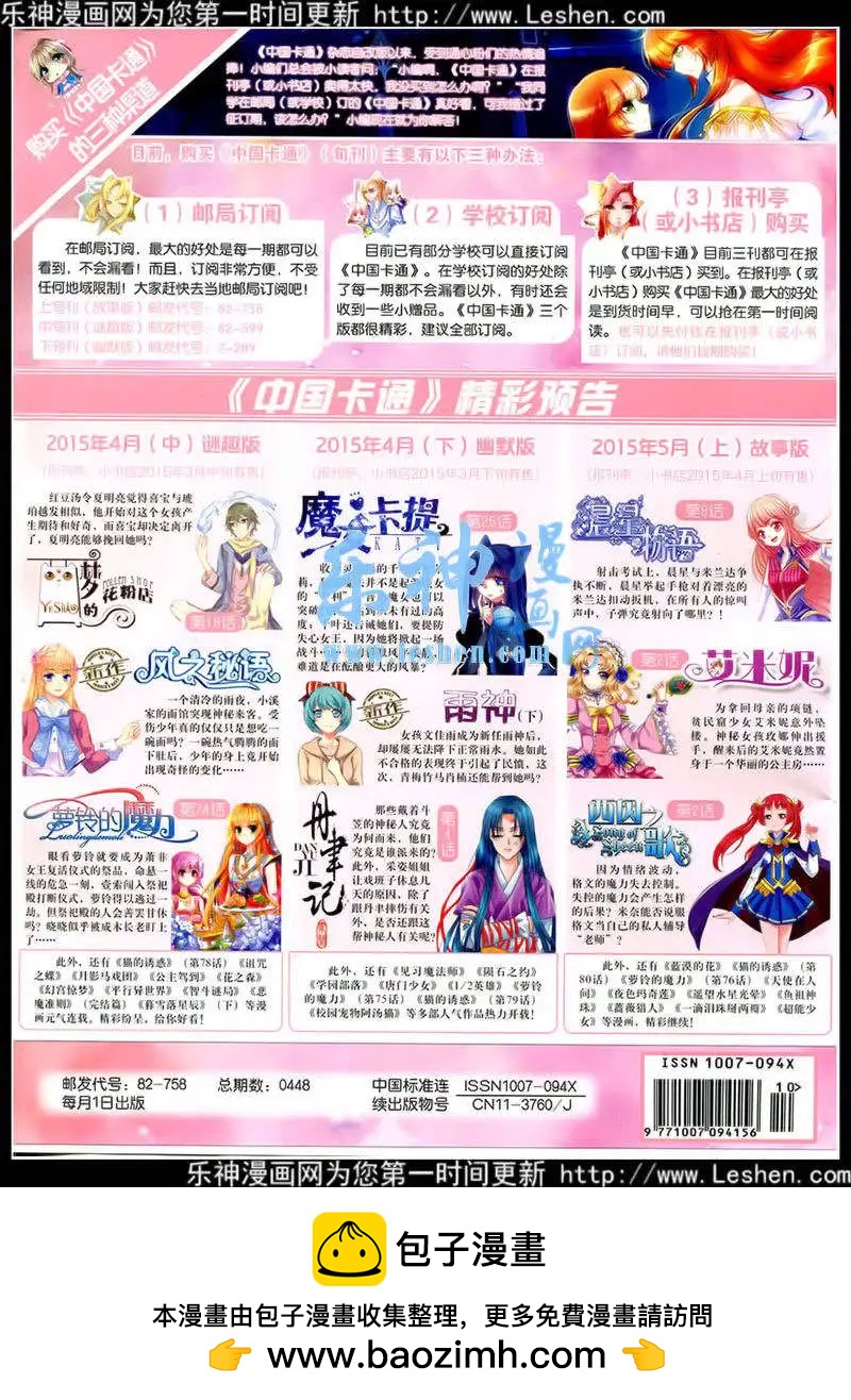 第 83 页