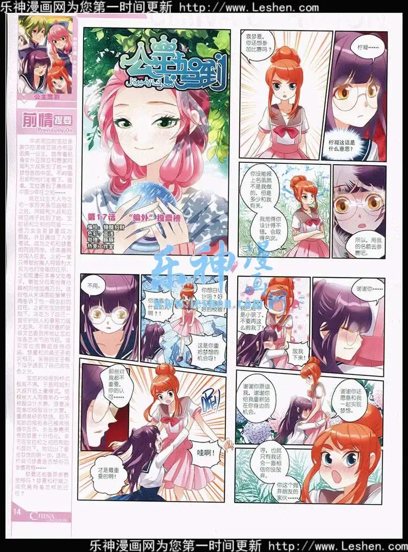 第 16 页