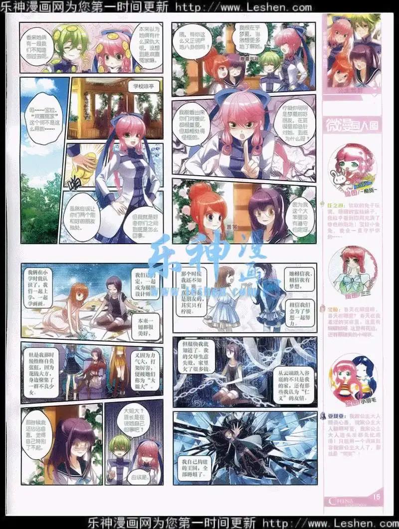 第 17 页