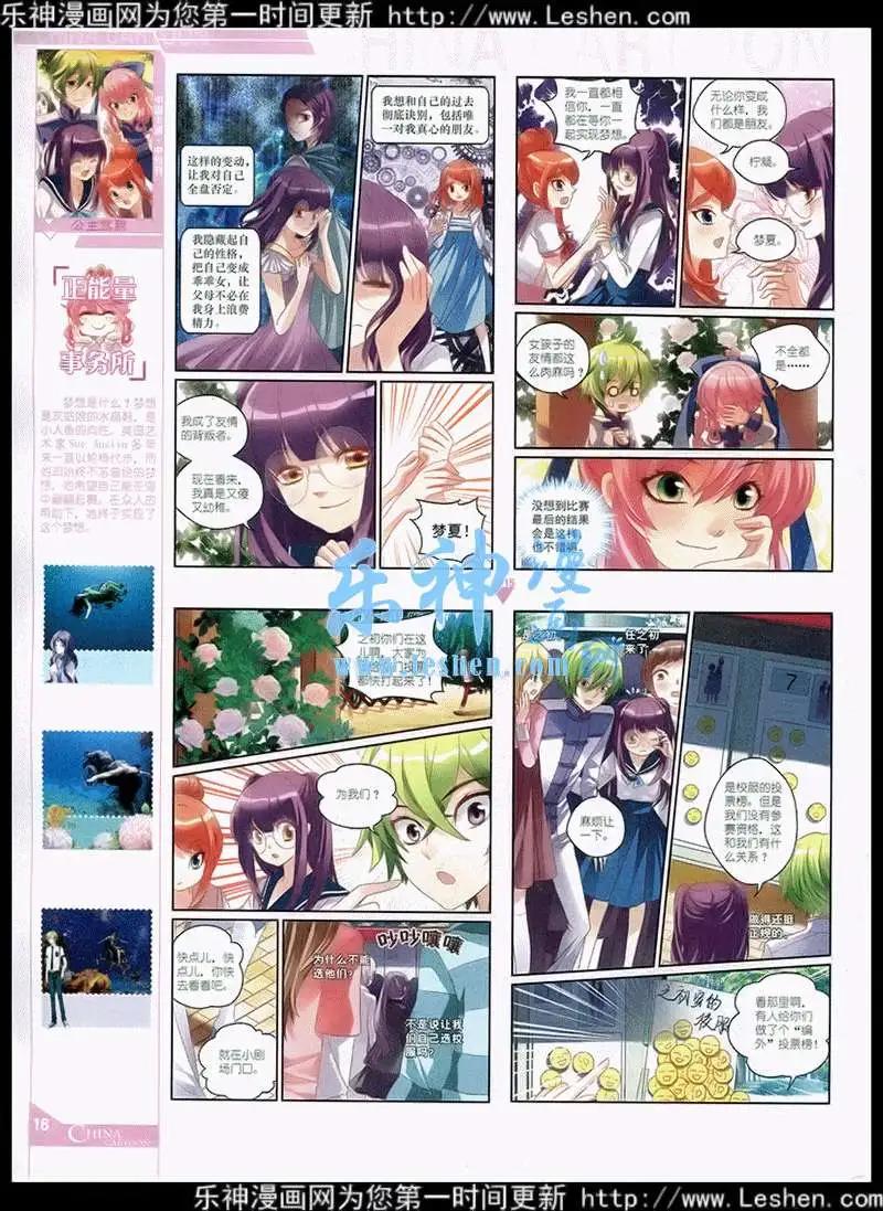 第 18 页