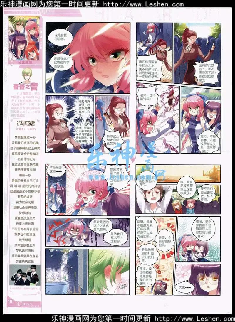 第 20 页