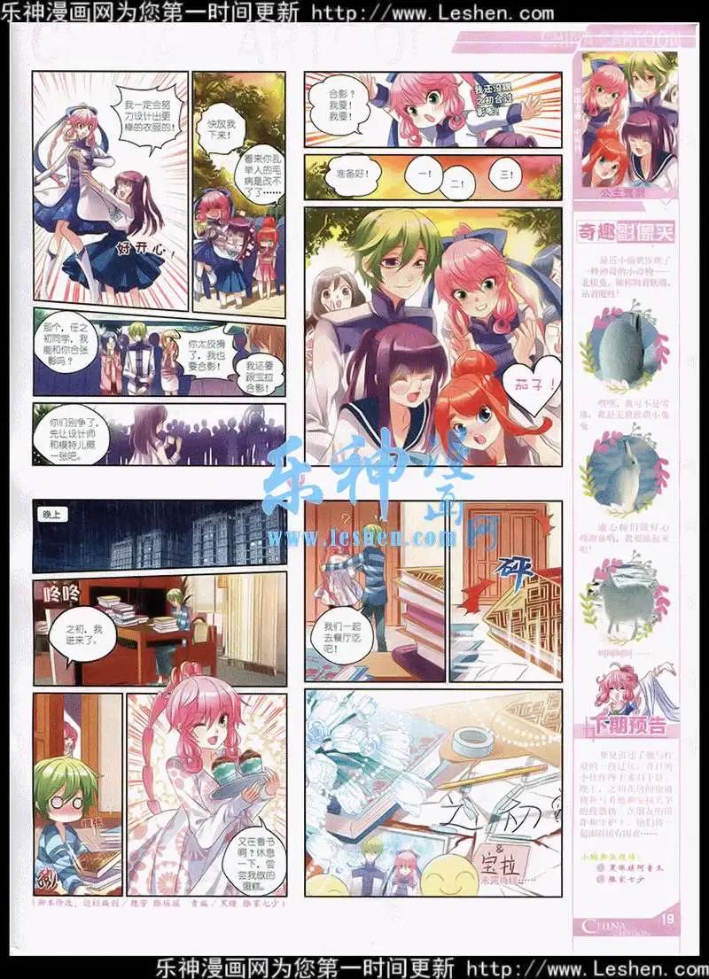 第 21 页