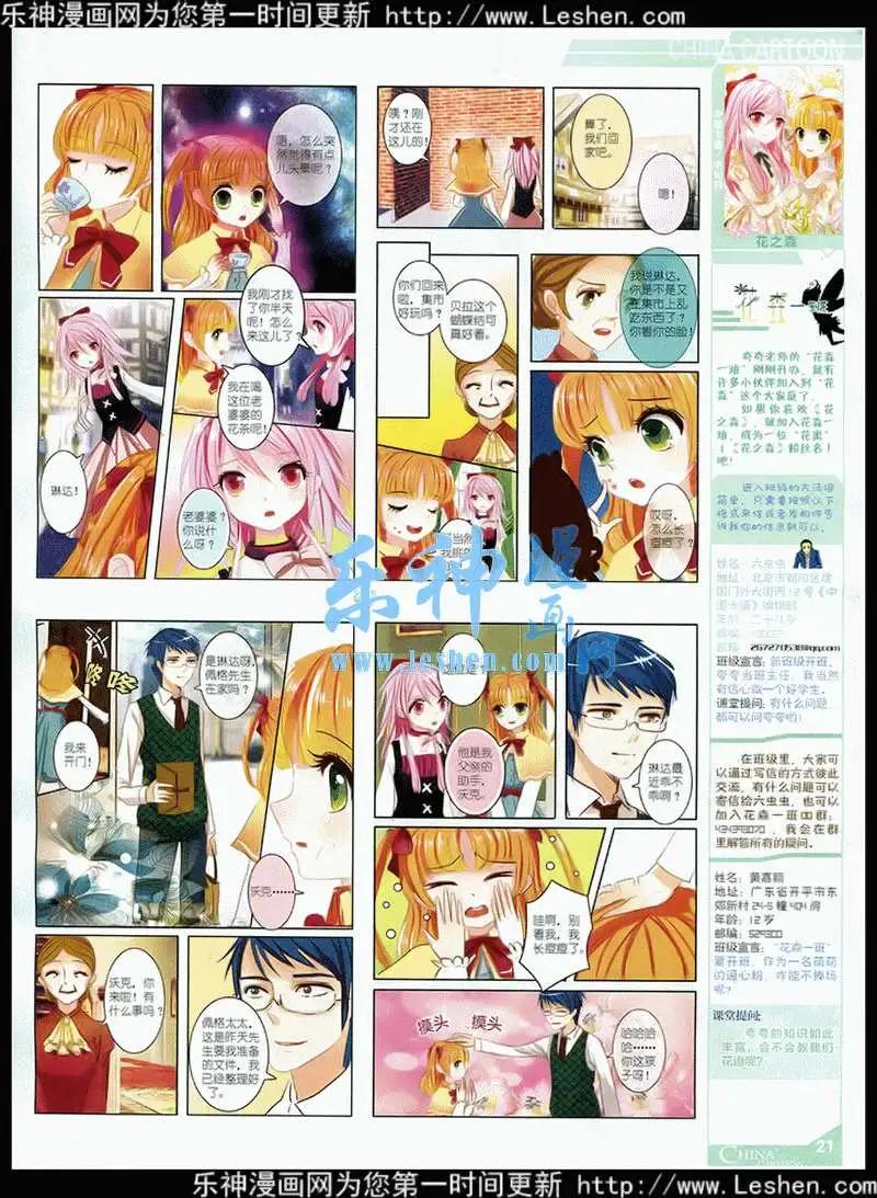第 23 页