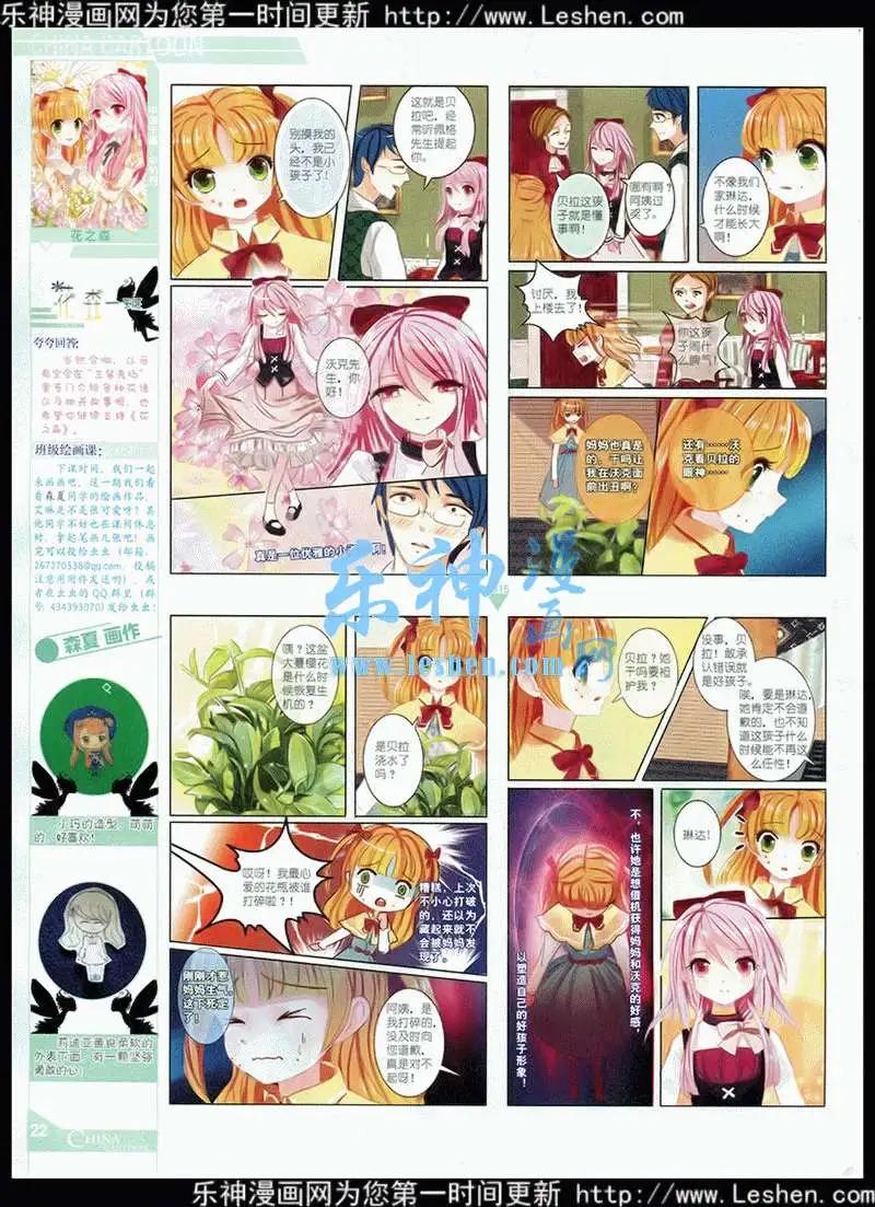 第 24 页