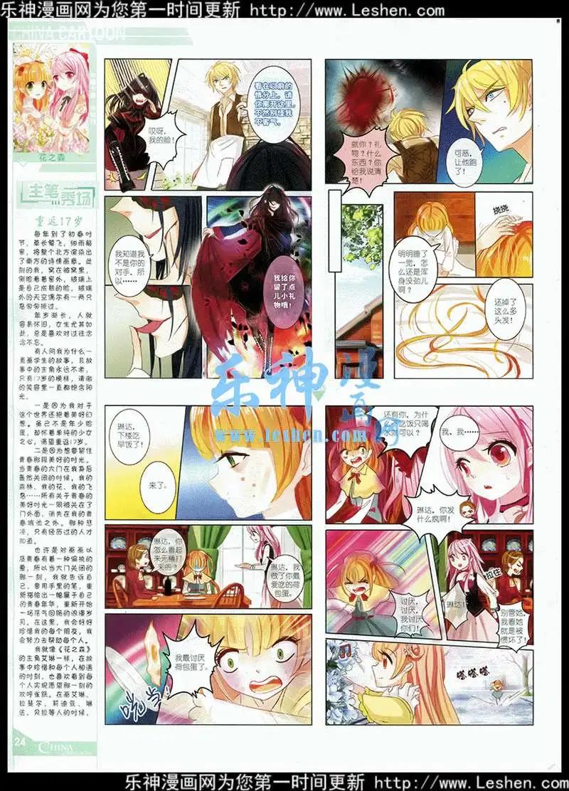 第 26 页